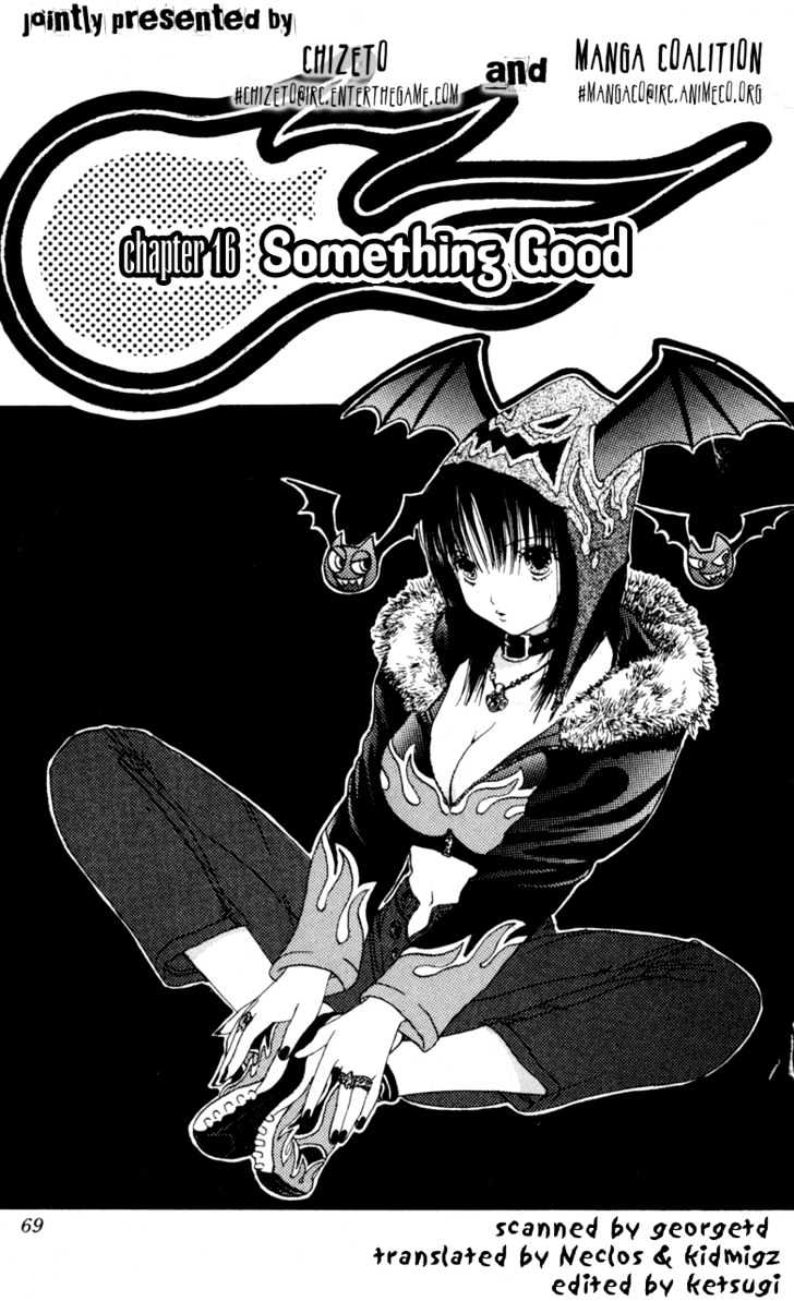 Lilim Kiss - Vol.2 Chapter 16 : Something Good