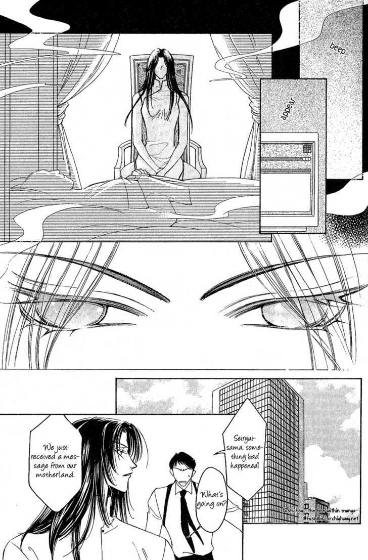 Choumaru - Vol.2 Chapter 4 : Scene: Last