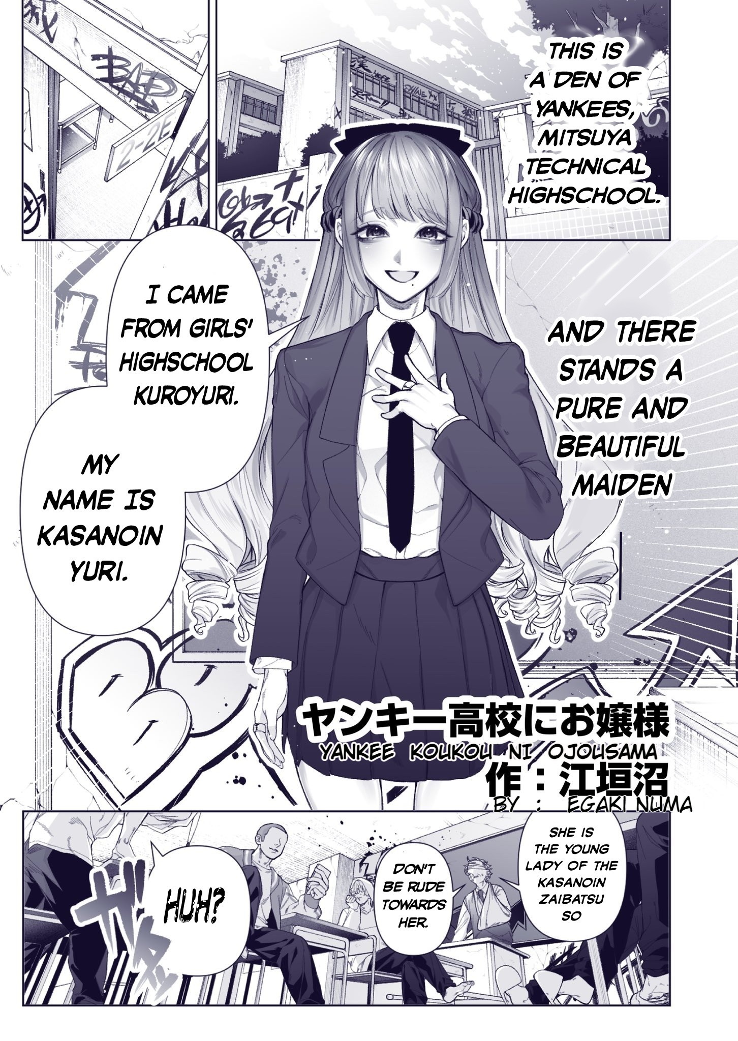 Yankee Koukou Ni Ojou-Sama (Pre-Serialization) - Chapter 1: A Story About A Young Lady Transferring To A Yankee High School