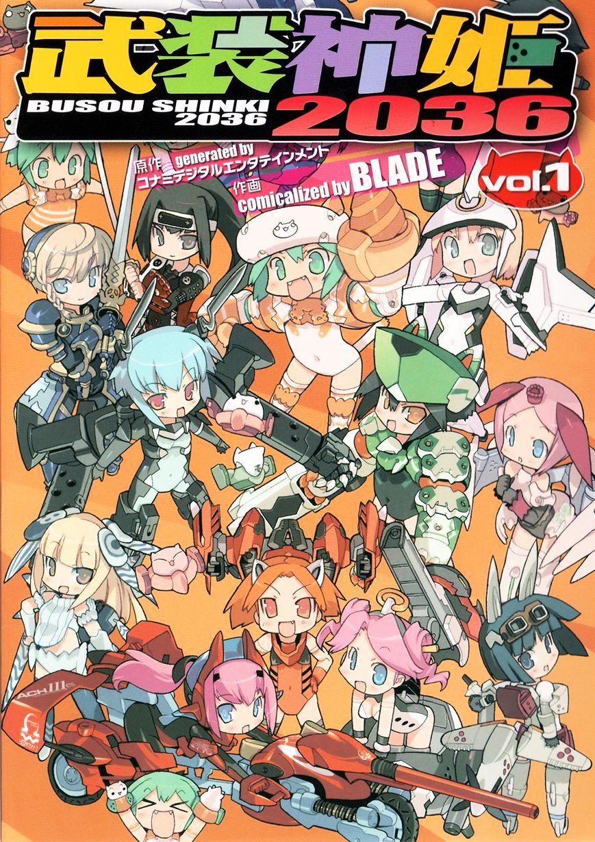 Busou Shinki 2036 - Chapter 1 : Crash! Mao S First Doridori Shinki!