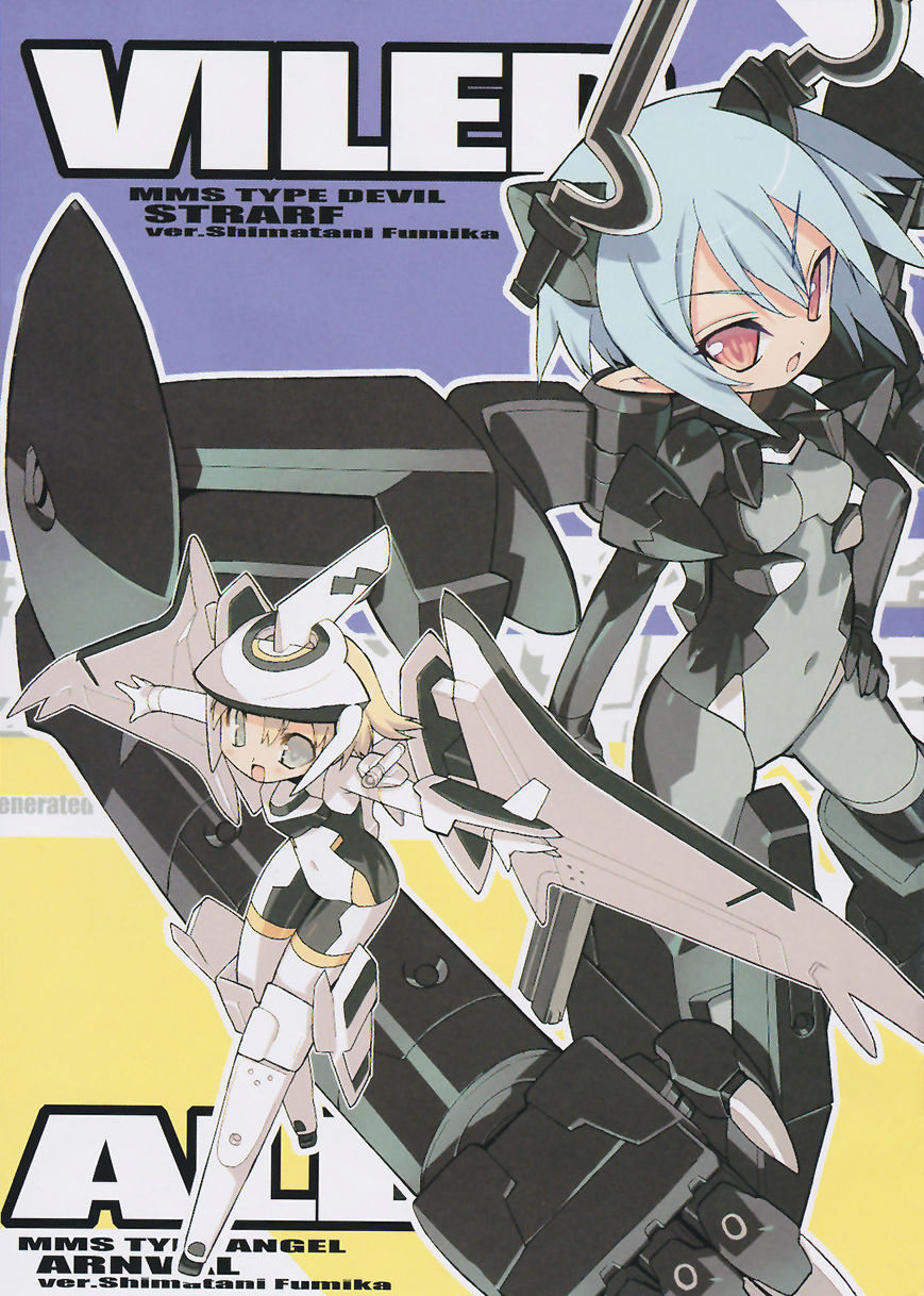 Busou Shinki 2036 - Chapter 1 : Crash! Mao S First Doridori Shinki!