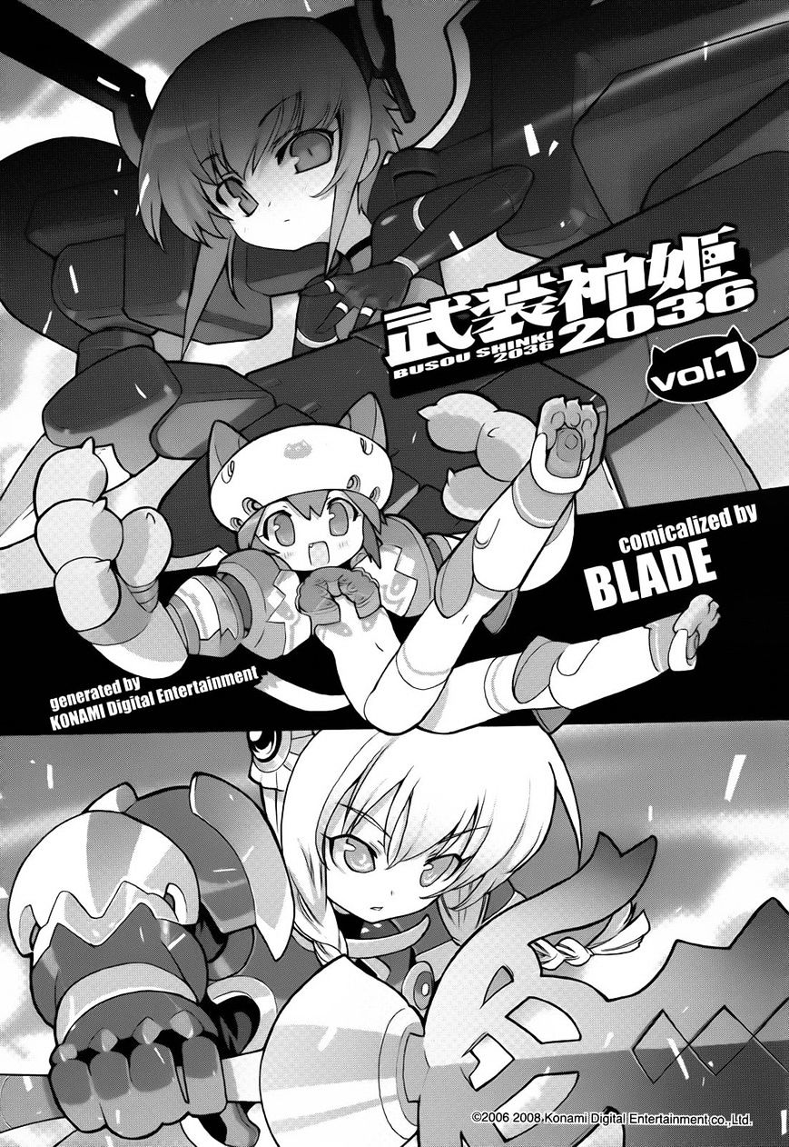 Busou Shinki 2036 - Chapter 1 : Crash! Mao S First Doridori Shinki!