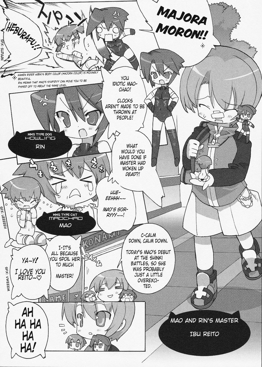 Busou Shinki 2036 - Chapter 1 : Crash! Mao S First Doridori Shinki!