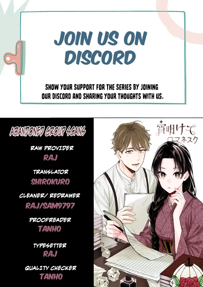 Yoiakete Romanesuku - Vol.1 Chapter 1.2: Part 02