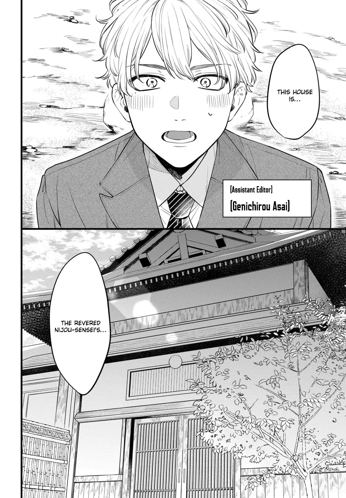 Yoiakete Romanesuku - Vol.1 Chapter 1.1: Part 01