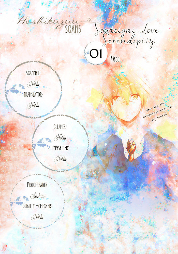 Souteigai Love Serendipity - Chapter 1