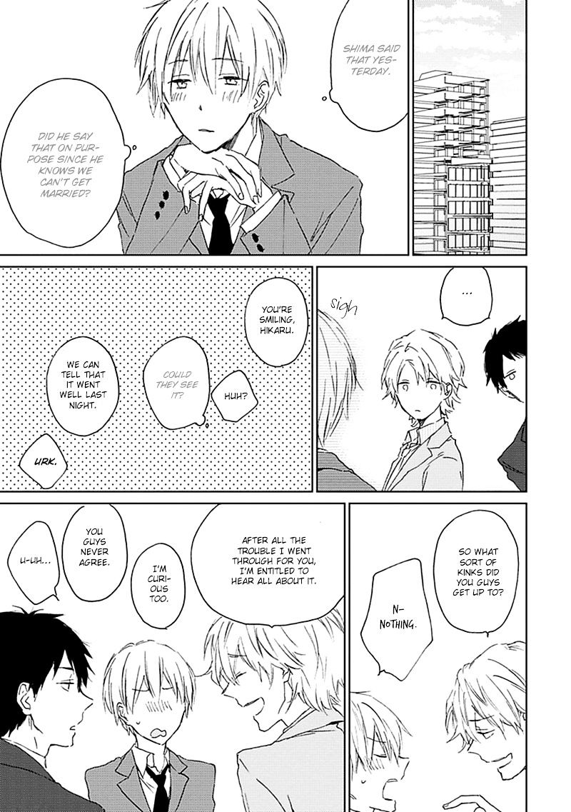 Souteigai Love Serendipity - Chapter 1