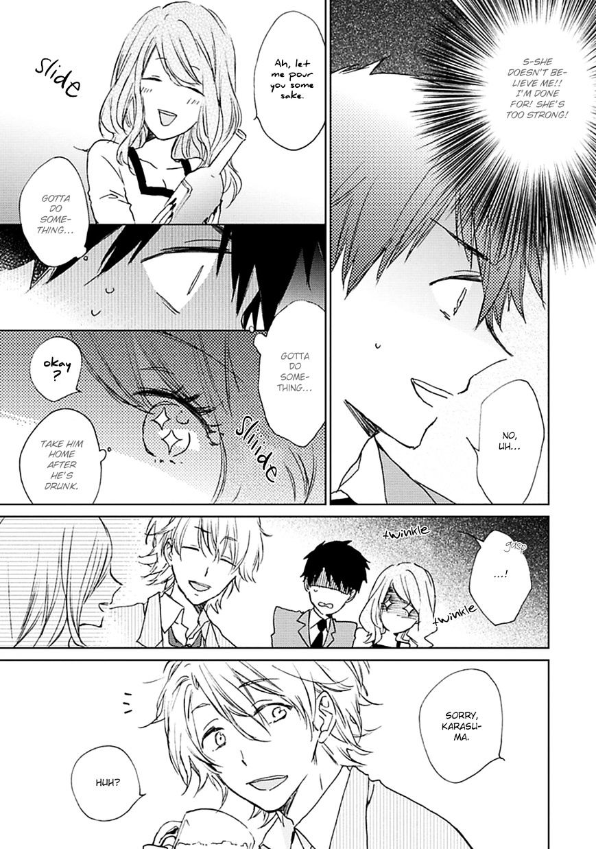 Souteigai Love Serendipity - Chapter 2