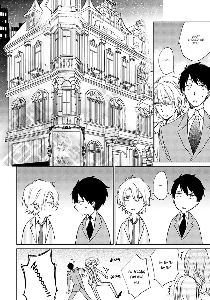 Souteigai Love Serendipity - Chapter 2