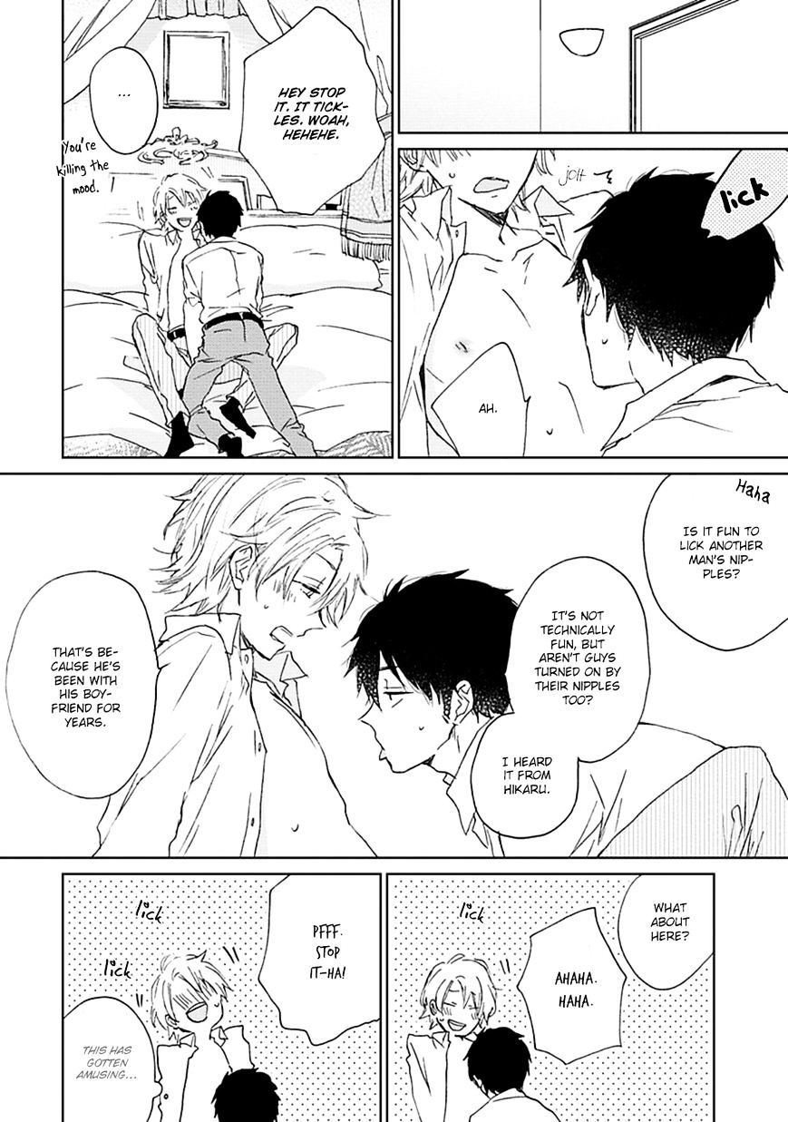 Souteigai Love Serendipity - Chapter 2