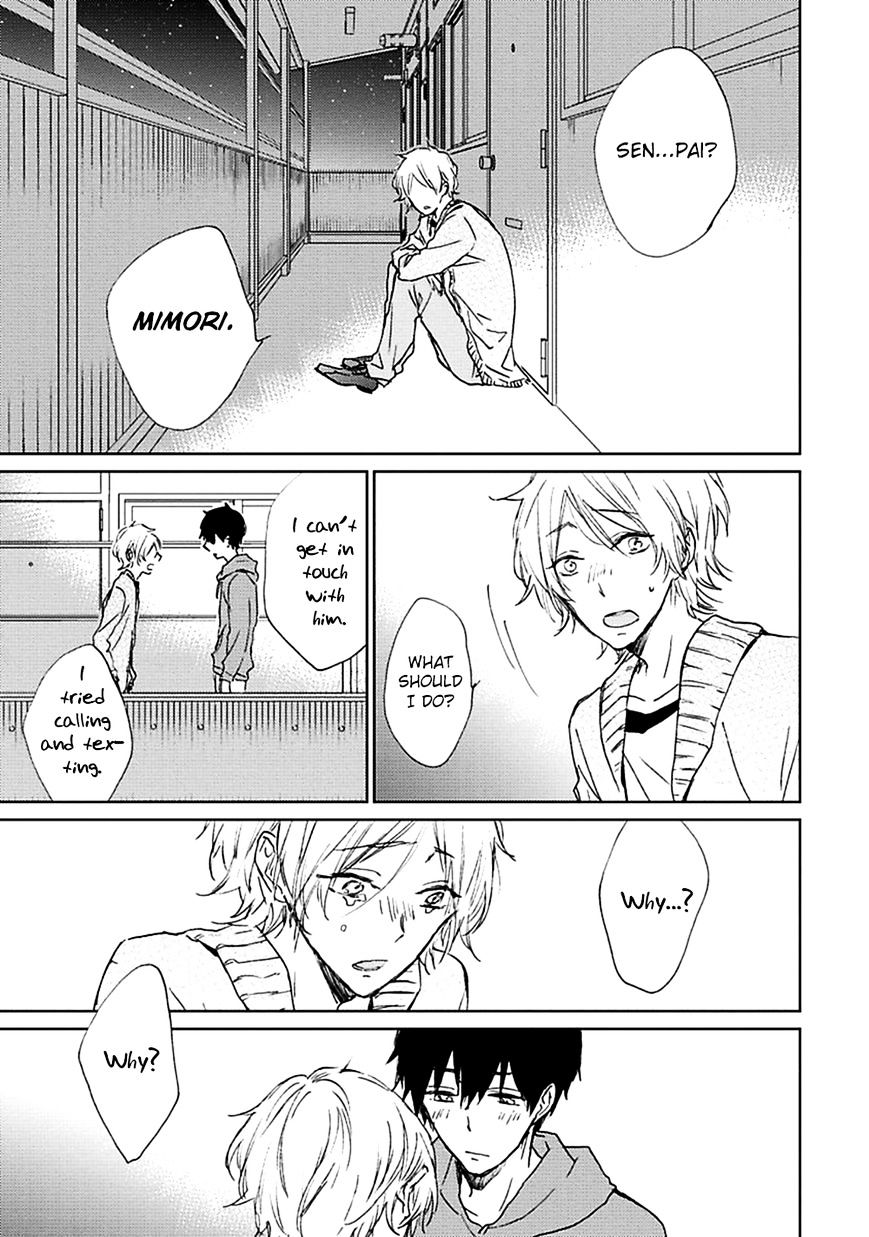 Souteigai Love Serendipity - Chapter 6 : Itoshimi No Shady - 3