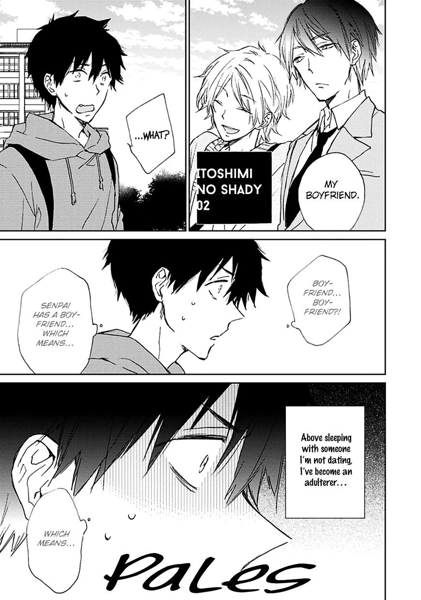 Souteigai Love Serendipity - Chapter 5 : Itoshimi No Shady - 2