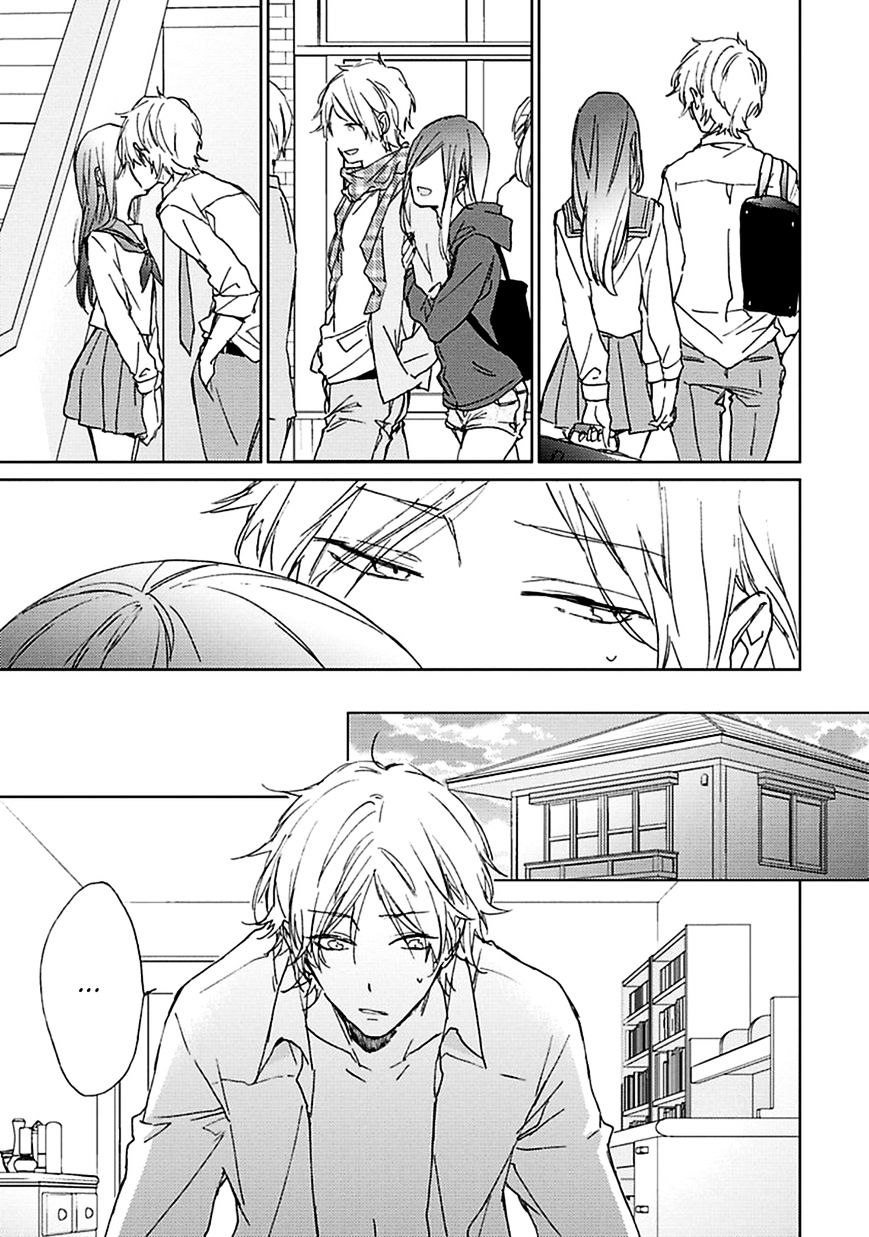 Souteigai Love Serendipity - Chapter 5 : Itoshimi No Shady - 2