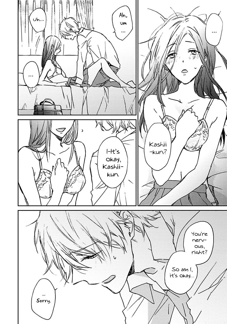 Souteigai Love Serendipity - Chapter 5 : Itoshimi No Shady - 2