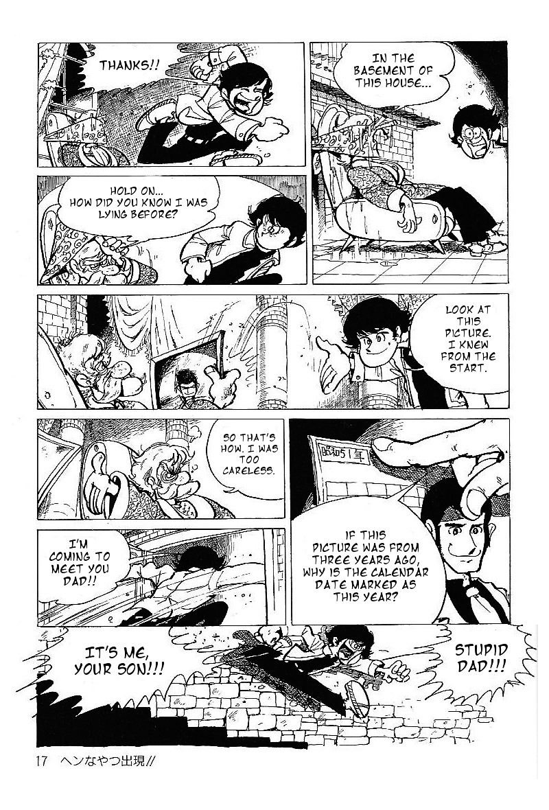 Lupin Kozou - Vol.1 Chapter 1 : A Strange Guy Appears!!