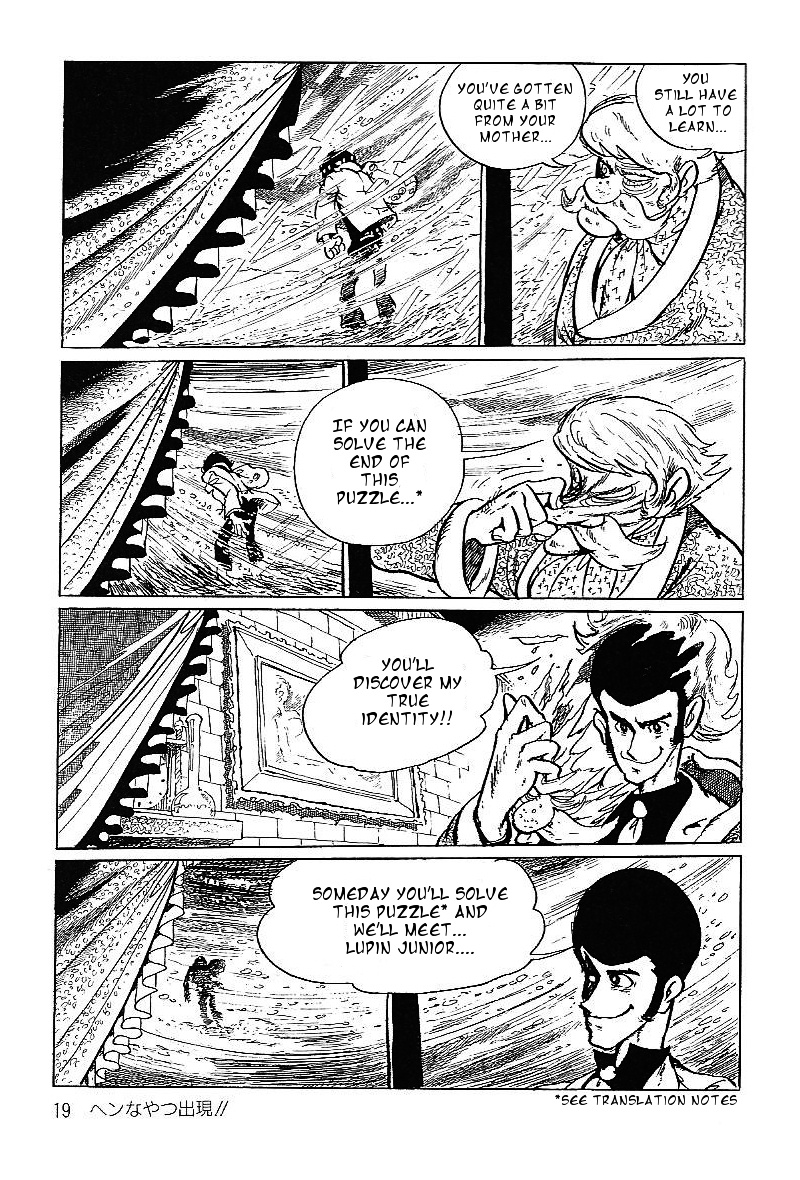 Lupin Kozou - Vol.1 Chapter 1 : A Strange Guy Appears!!