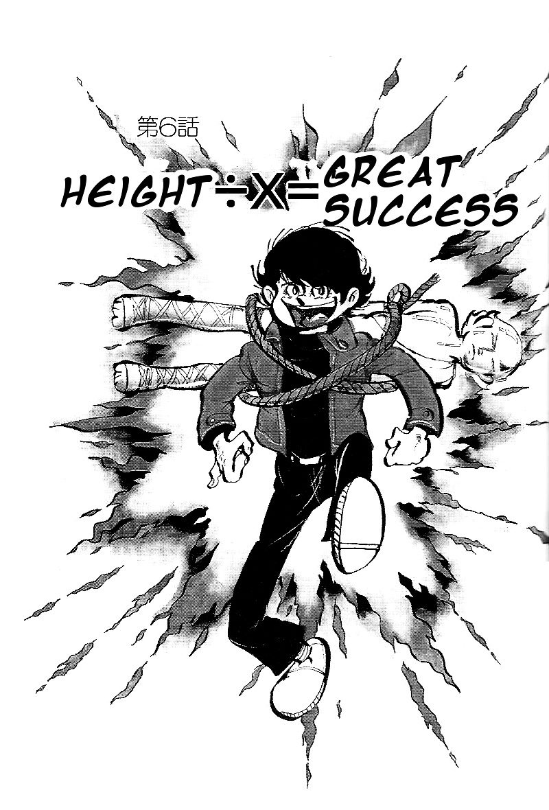 Lupin Kozou - Vol.1 Chapter 6 : Height ÷ X = Great Success