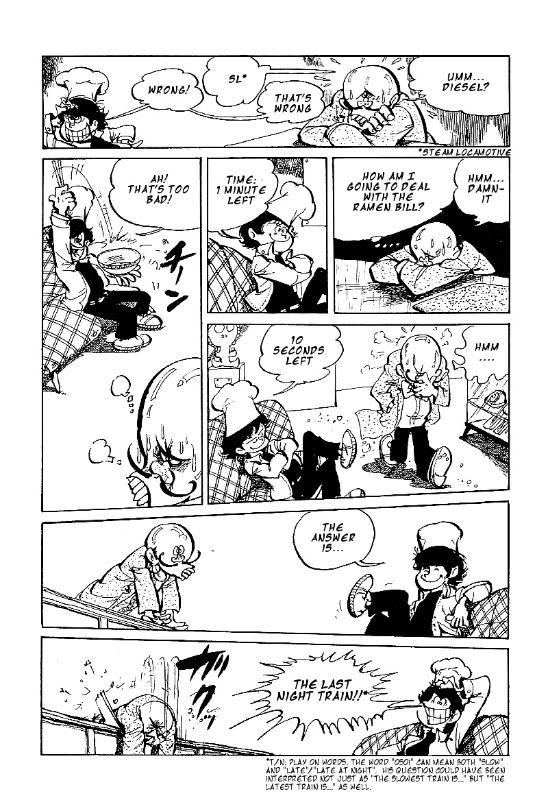 Lupin Kozou - Vol.1 Chapter 2 : Thief Minus Thief ≠ 0