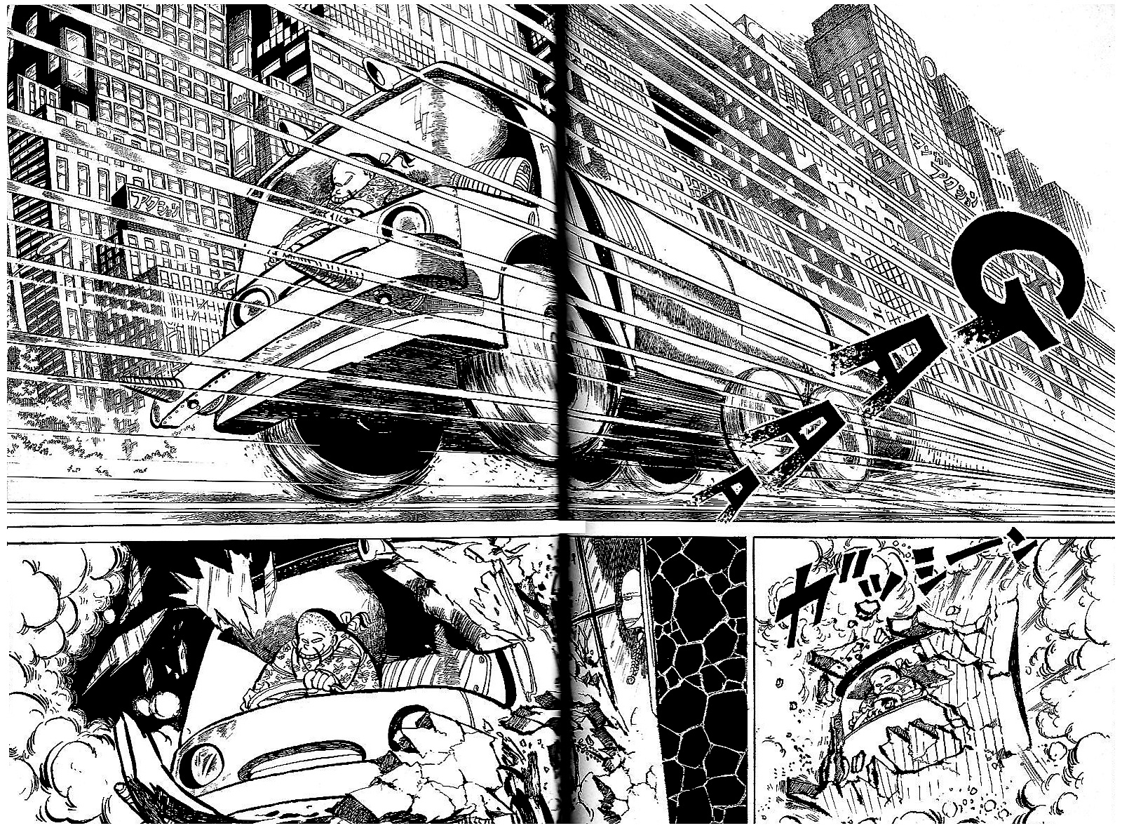 Lupin Kozou - Vol.1 Chapter 8 : Truck Extermination