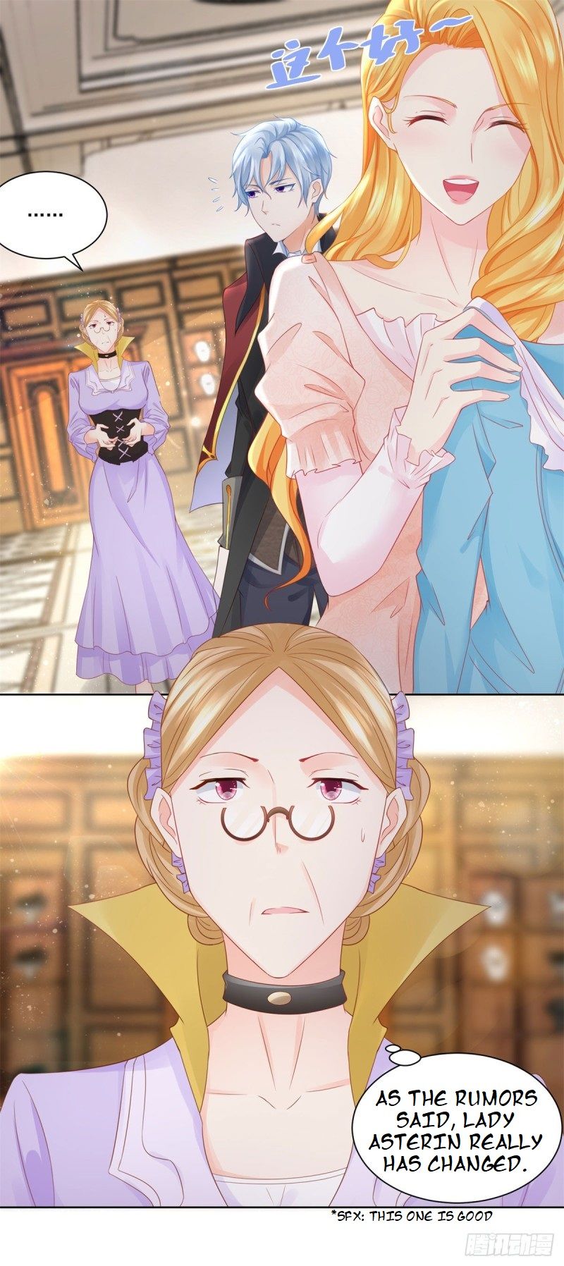 I Just Want To Be A Useless Duke's Daughter - Chapter 9