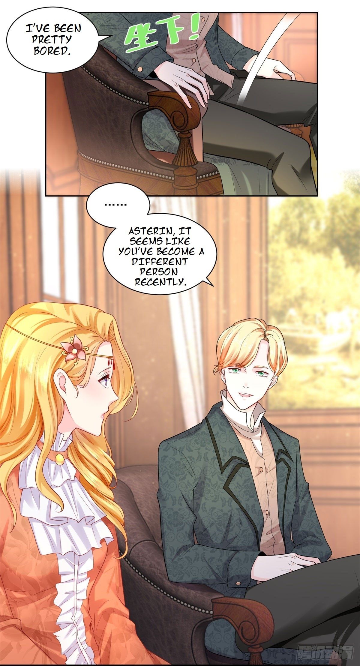 I Just Want To Be A Useless Duke's Daughter - Chapter 12