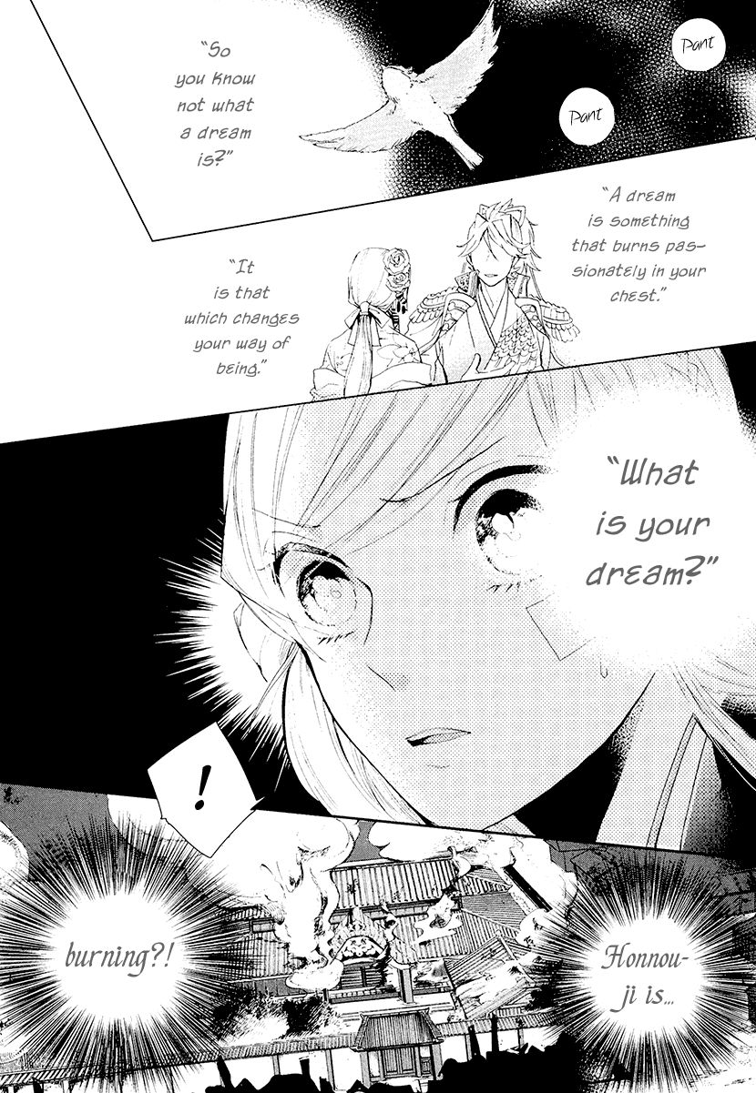 Geten No Hana - Chapter 14