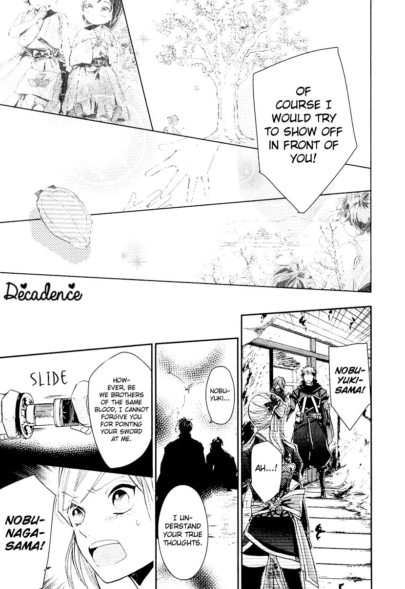 Geten No Hana - Chapter 14