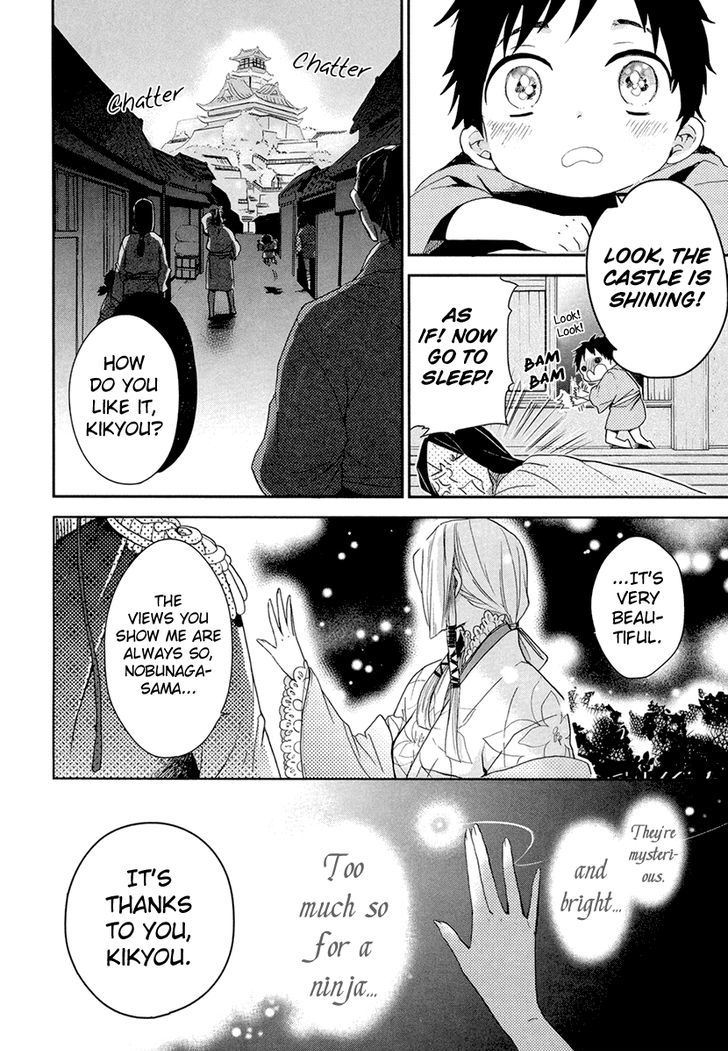 Geten No Hana - Vol.3 Chapter 11