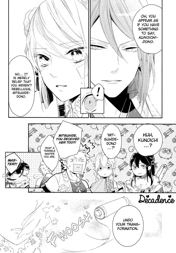 Geten No Hana - Vol.3 Chapter 12