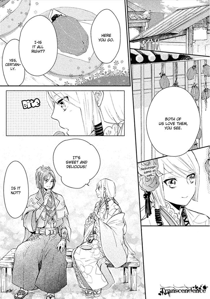 Geten No Hana - Vol.2 Chapter 7