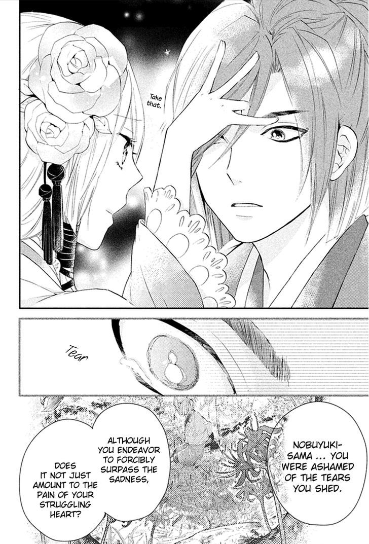 Geten No Hana - Vol.2 Chapter 7