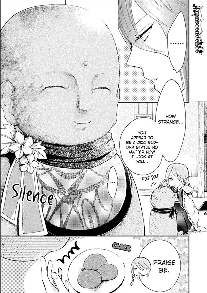 Geten No Hana - Vol.2 Chapter 8