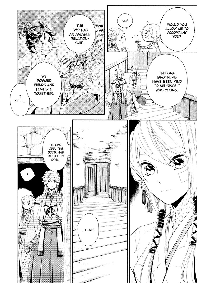 Geten No Hana - Chapter 13