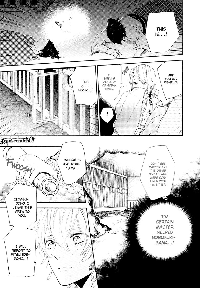 Geten No Hana - Chapter 13