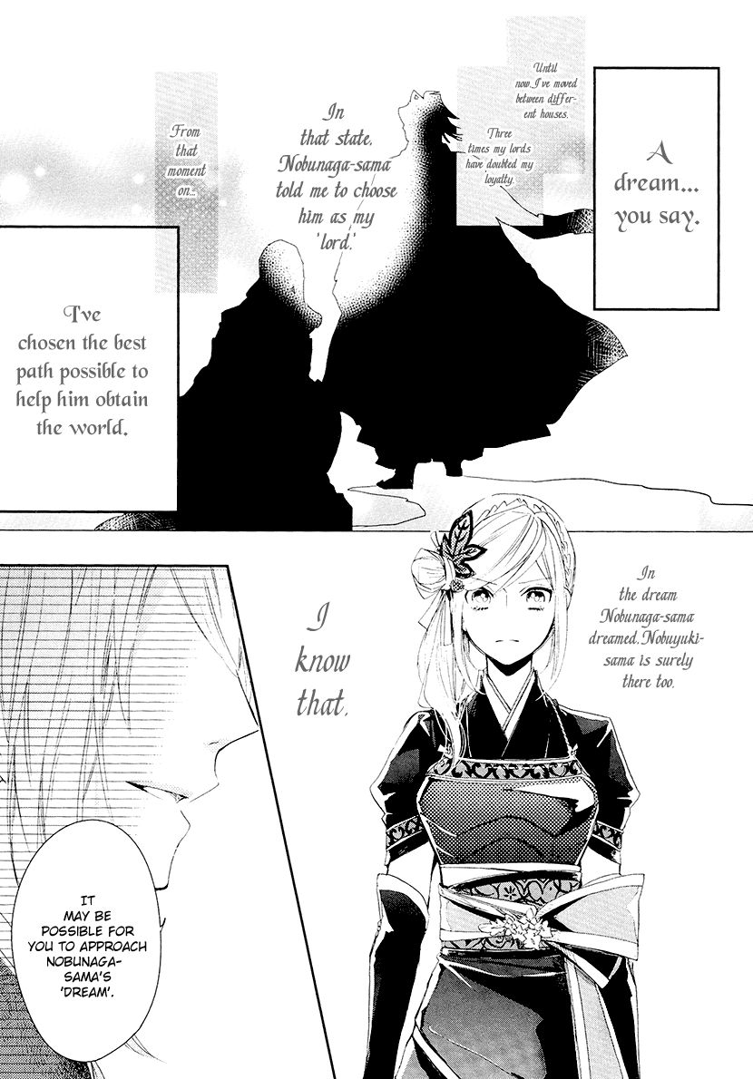 Geten No Hana - Chapter 13