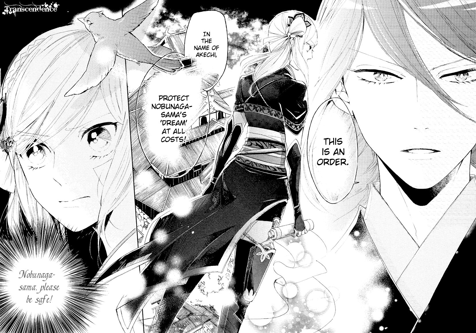 Geten No Hana - Chapter 13