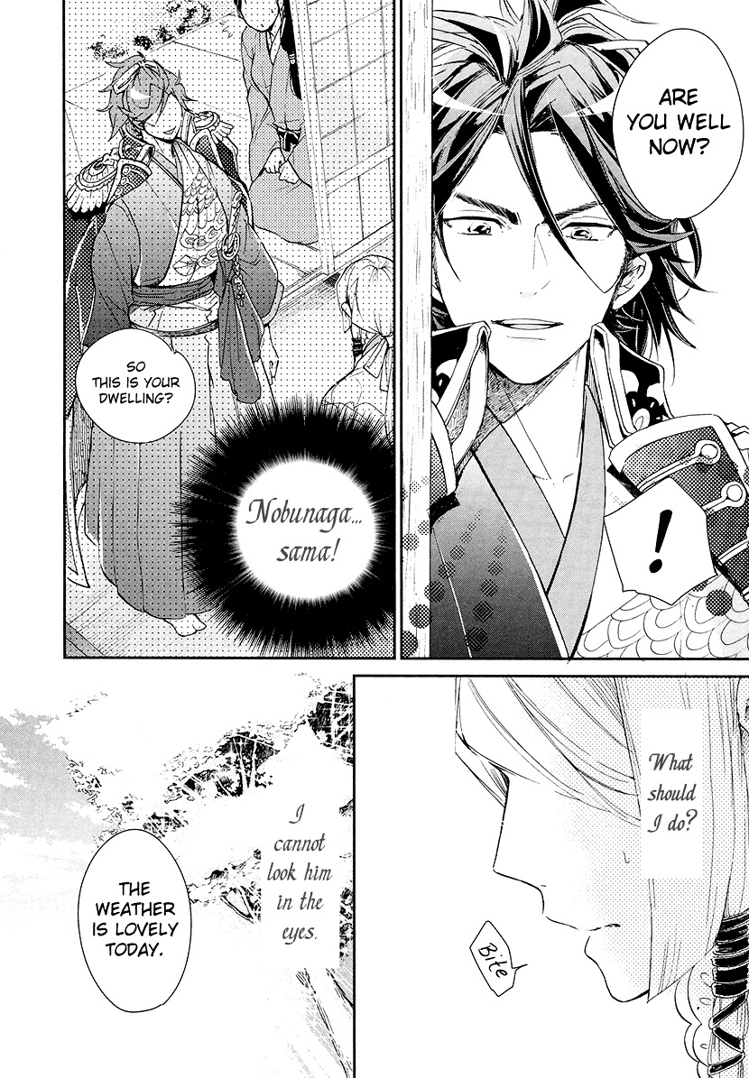 Geten No Hana - Vol.3 Chapter 10