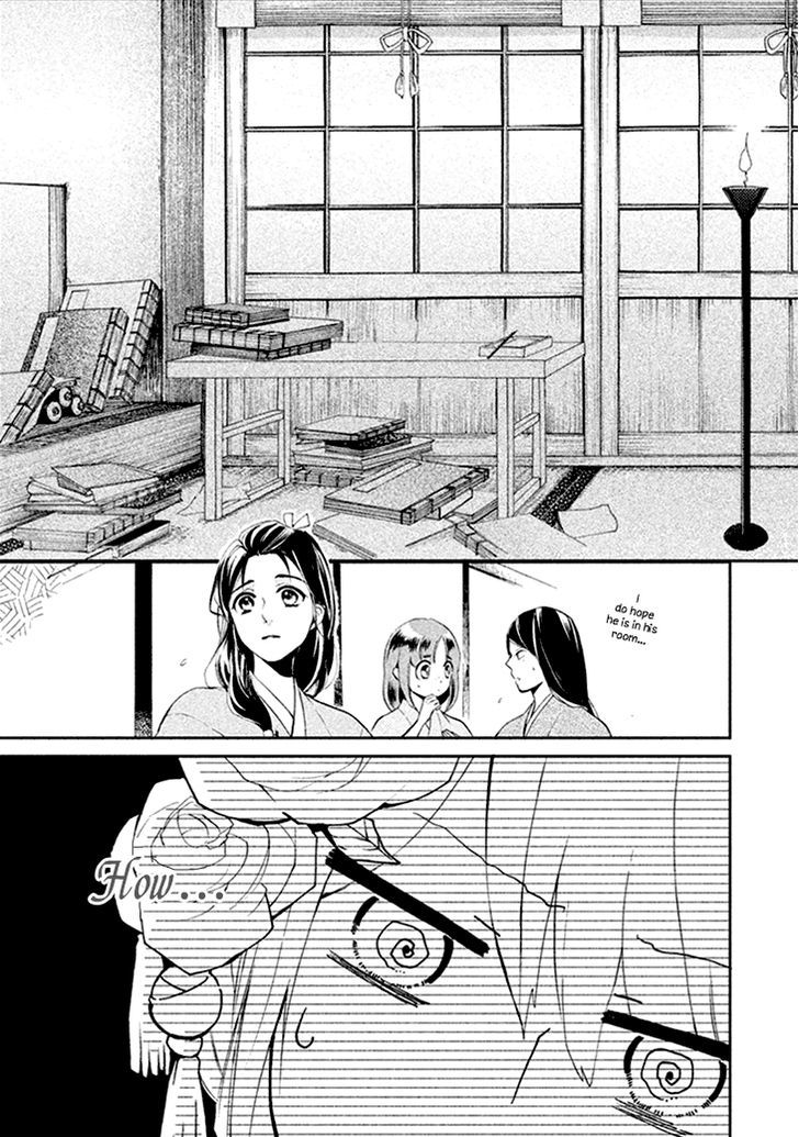 Geten No Hana - Vol.2 Chapter 6