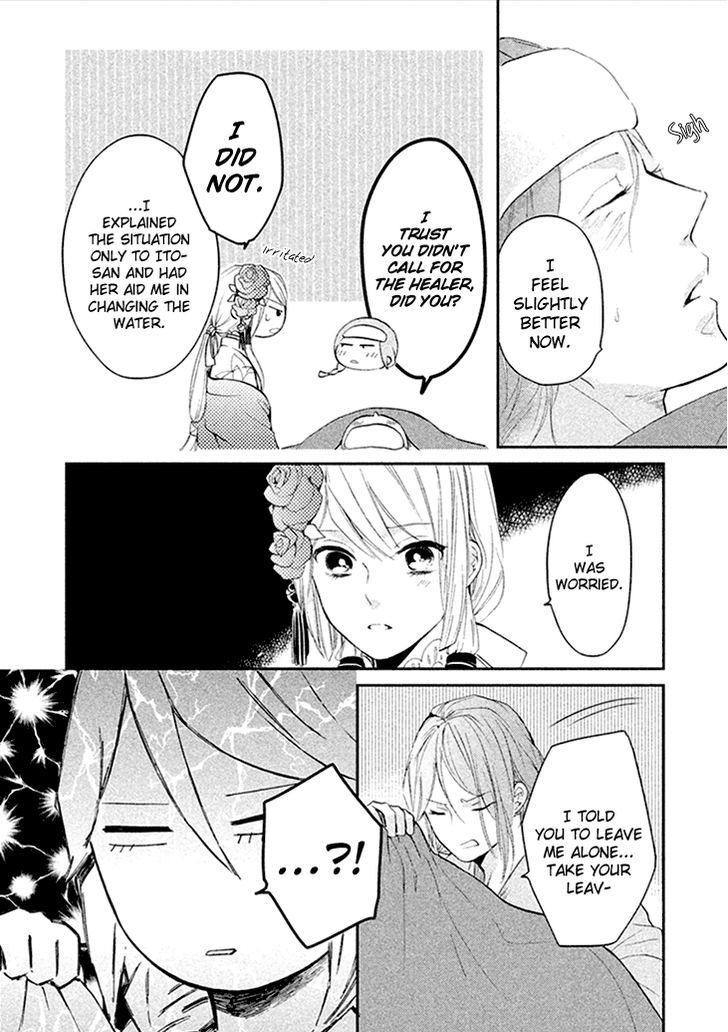 Geten No Hana - Vol.2 Chapter 6