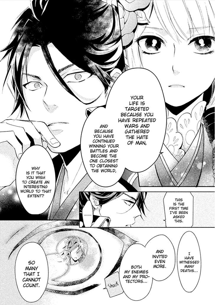 Geten No Hana - Vol.2 Chapter 6