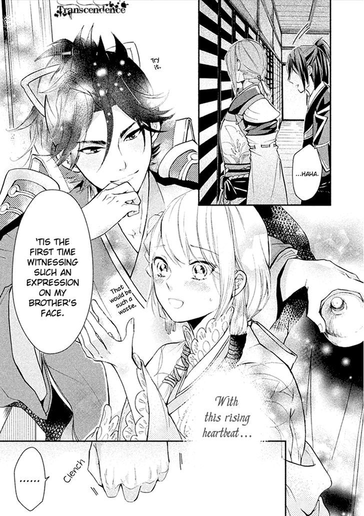 Geten No Hana - Vol.2 Chapter 6