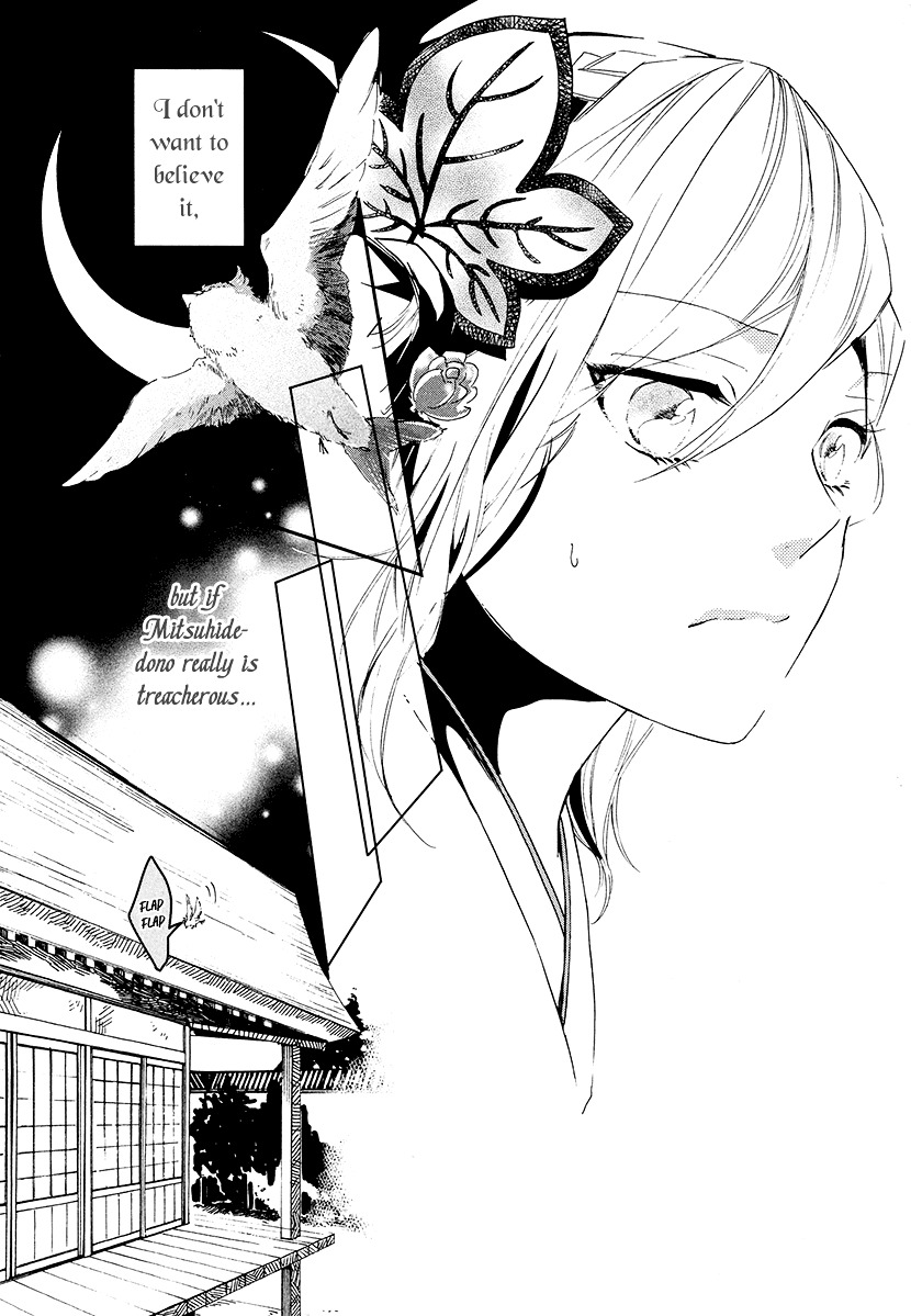 Geten No Hana - Vol.3 Chapter 9