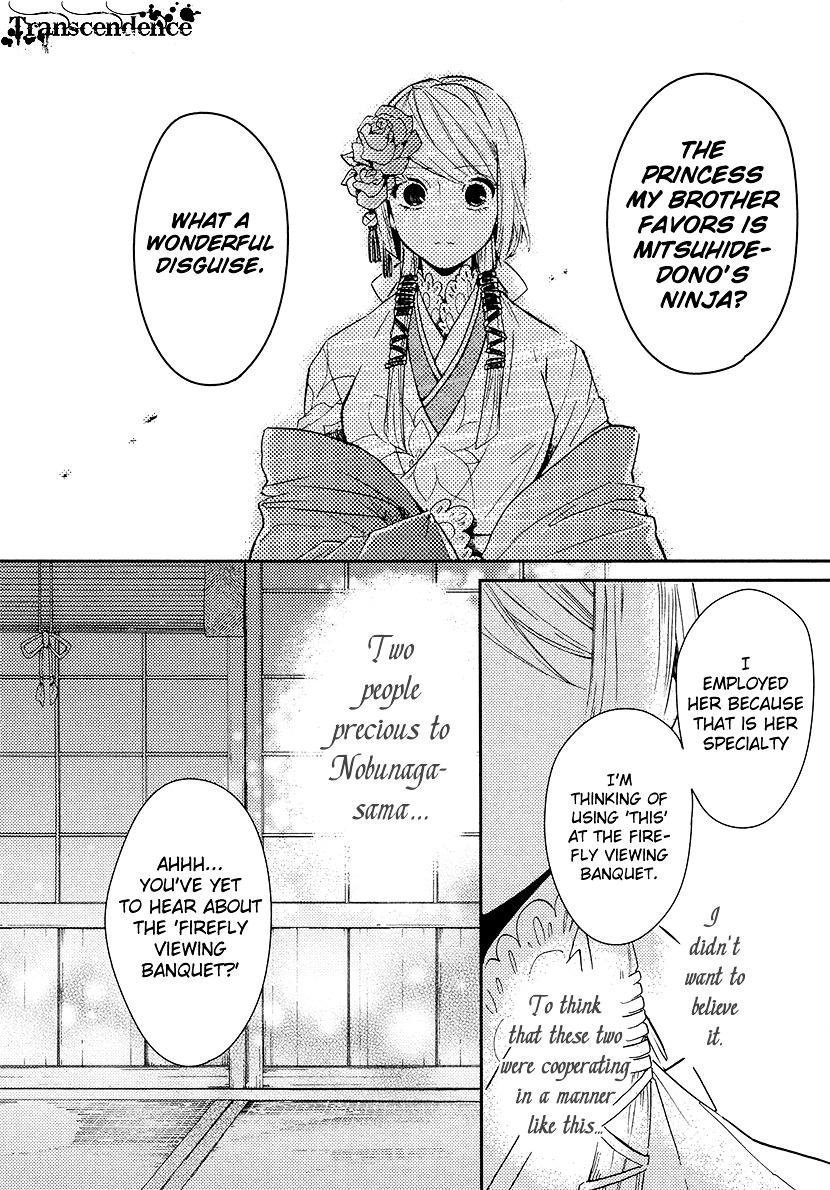 Geten No Hana - Vol.3 Chapter 9