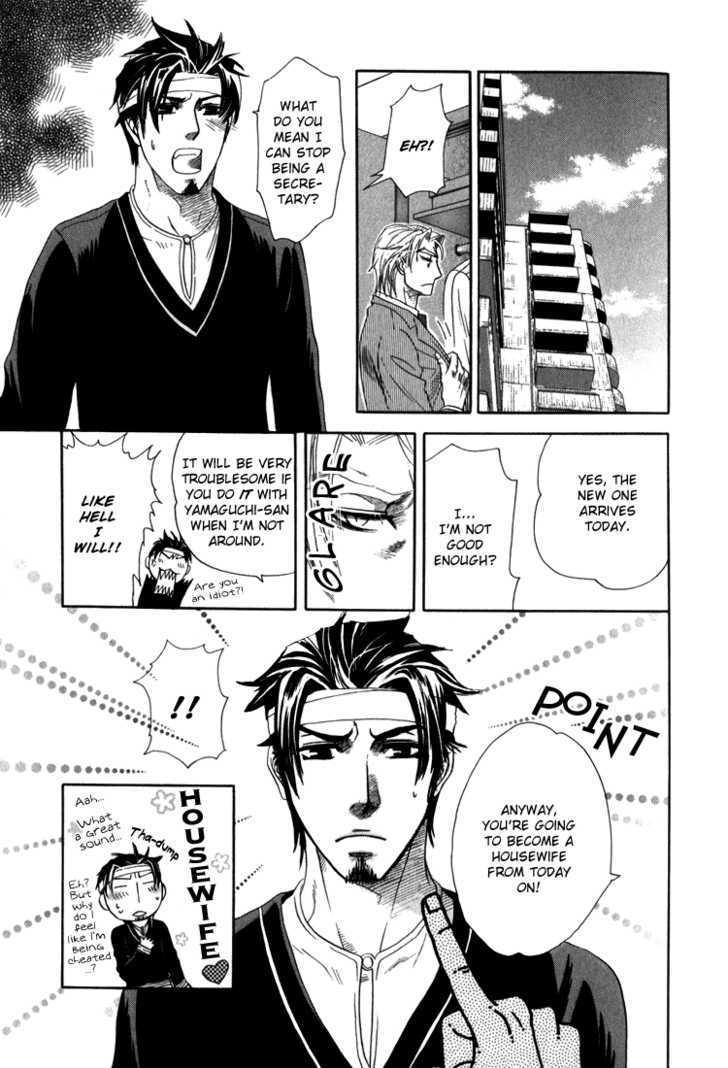 Ikujinashi No Shiawase - Vol.1 Chapter 3 : Revenge Of Love