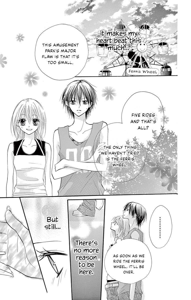 Osanajimi Ja Dame Desu Ka? - Chapter 1: Sunset-Colored Ferris Wheel