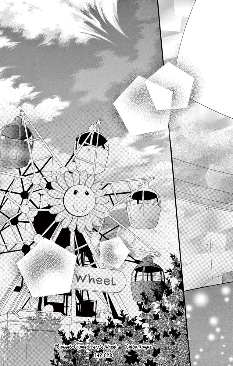 Osanajimi Ja Dame Desu Ka? - Chapter 1: Sunset-Colored Ferris Wheel