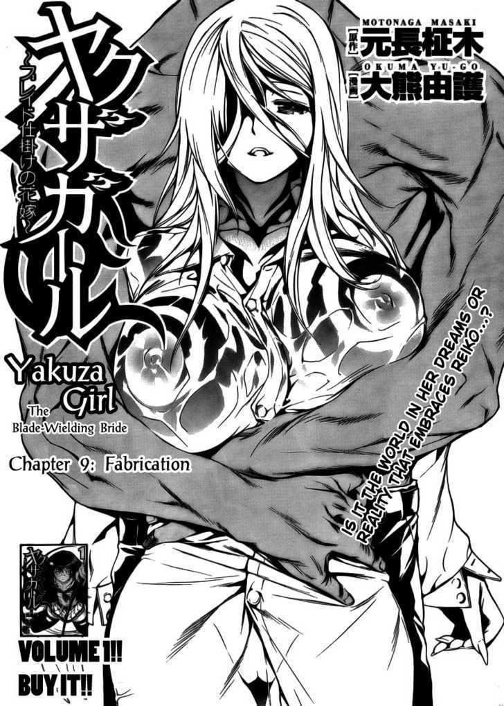 Yakuza Girl - Vol.2 Chapter 9 : Fabrication