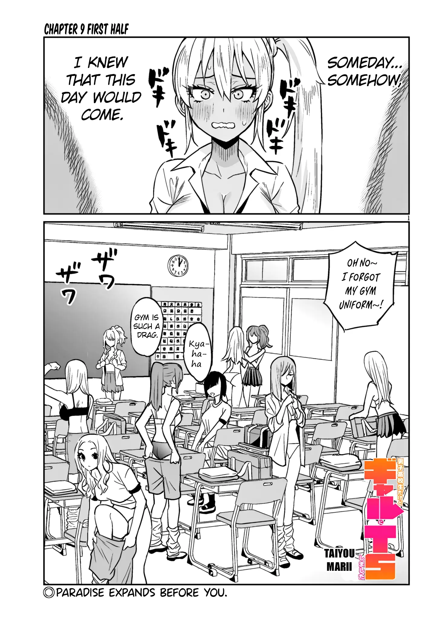 I’m A High School Boy, But I Got Gender-Swapped Into A Gyaru - Chapter 9.1