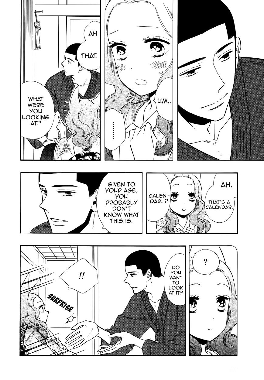 Otome Youkai Zakuro - Chapter 67