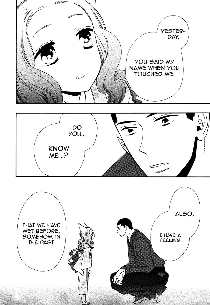 Otome Youkai Zakuro - Chapter 67